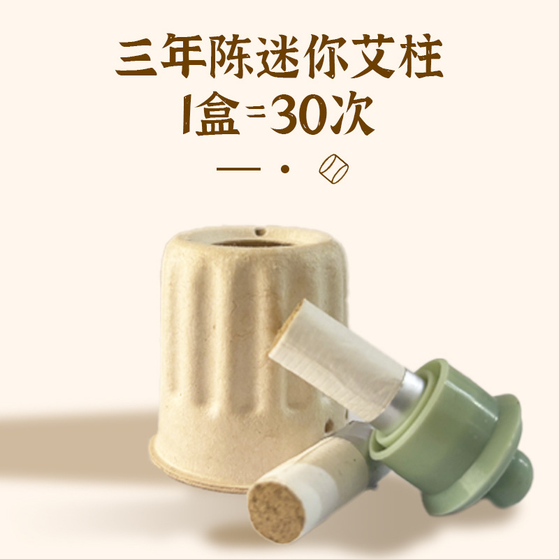 Mini Hanging Moxa Roll Stick Paper Tube Moxibustion Box for Body Relaxation Portable Warming Tool - Image 5