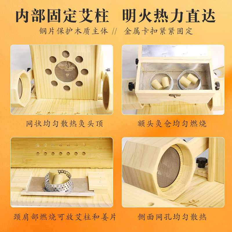Wooden Moxa Box Head Therapy Tool for Neck Shoulder and Eye Area Moxibustion Wellness Device 500g - Image 3