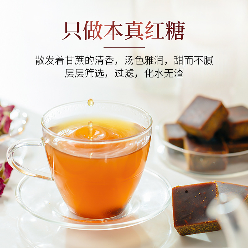Pure Sugarcane Brown Sugar Blocks 540g Yunnan Old-Fashioned Hong Tang for Cooking and Daily Drinks - Image 4