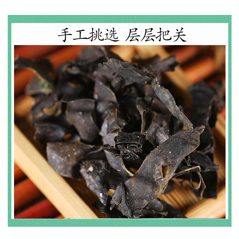Premium Wild Kelp Kun Bu 500g Dried Seaweed for Tea Soup and Culinary Use - Image 3