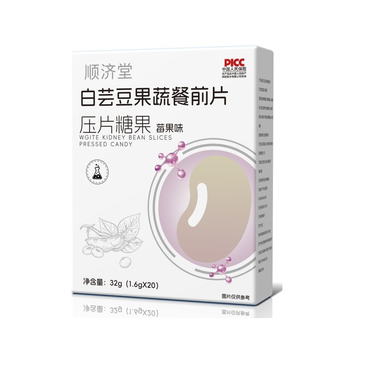 White Kidney Bean Pre-Meal Chewable Tablets with Dietary Fiber Plant Extract for Satiety Support 32g - Image 5