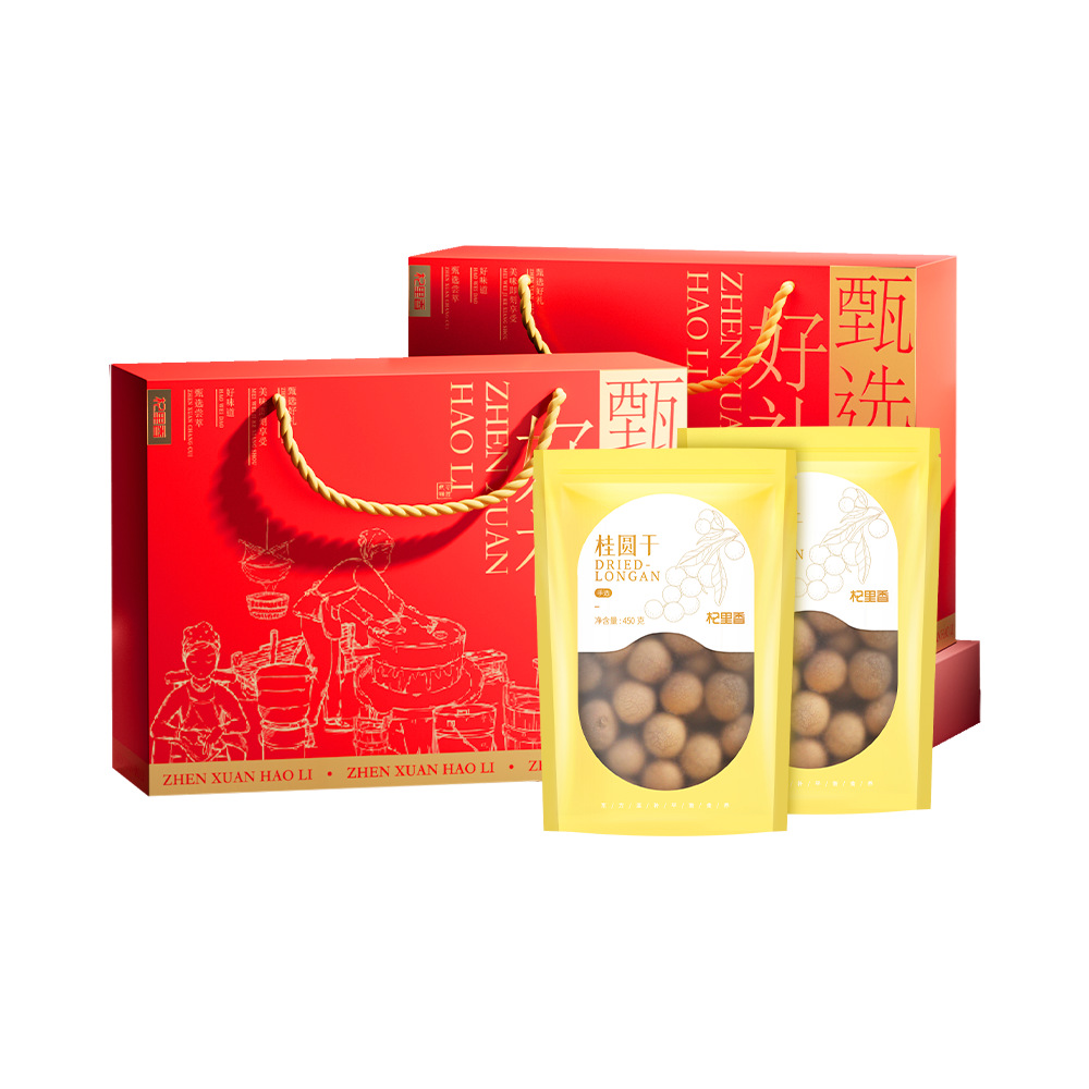 Dried Longan Fruit 900g Gift Box Ready to Eat Gui Yuan Rou for Tea and Soup - Image 5