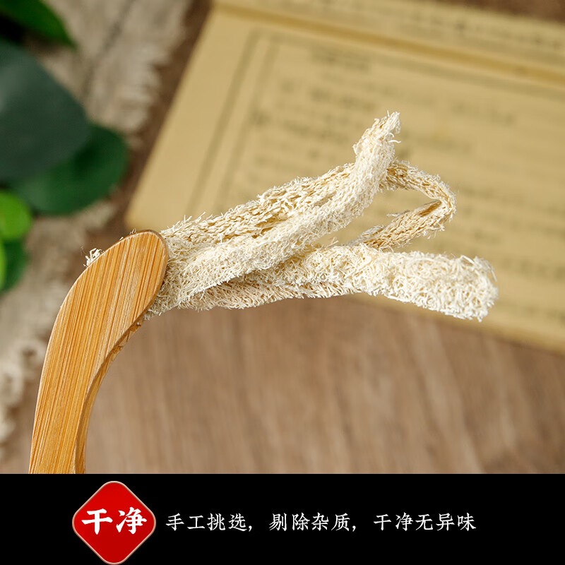 Loofah Sponge (Luffa cylindrica) — Dried Si Gua Luo for Herbal Tea & Natural Cleaning - Image 3