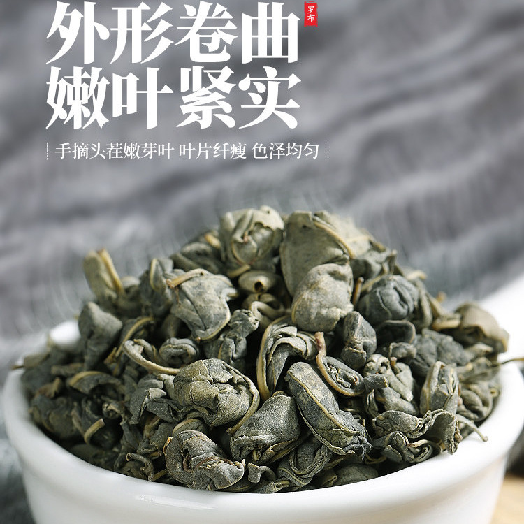Luo Bu Ma Ye Tea Apocynum Leaf Herbal Tea 125g x 3 Cans Wild Xinjiang Leaves Daily Brew - Image 3