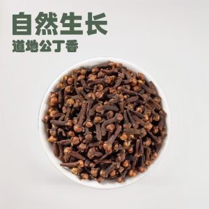Gong Ding Xiang (Clove Bud, Syzygium aromaticum) — Dried Food-Herb Spice, 500g
