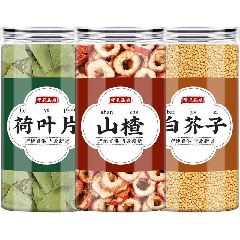 Lotus Leaf Hawthorn White Mustard Seed Tea Bags He Ye Shan Zha Bai Jie Zi Cold Brew Herbal Tea 10g - Image 5