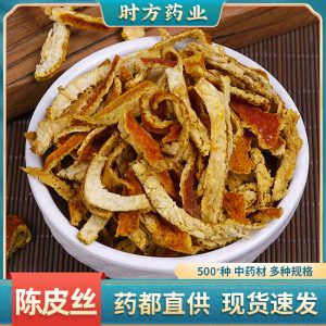 Chen Pi Shreds (Citrus reticulata) — Sun-Dried Xinhui Aged Tangerine Peel, 500g Loose Cut
