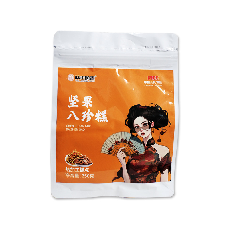 Eight Treasures Cake with Poria Lotus Seed Euryose Black Sesame and Chinese Yam 260g Box Traditional Herbal Snack - Image 5