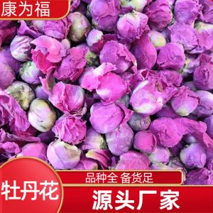 Peony Flower Balls (Paeonia suffruticosa) — Dried Tree Peony Buds for Herbal Tea, 500g