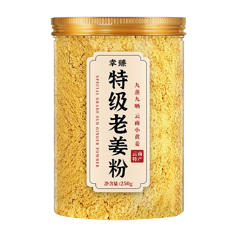 Premium Dried Ginger Powder Pure Xiao Huang Jiang Yunnan Yellow Ginger for Tea Cooking Seasoning 250g - Image 5
