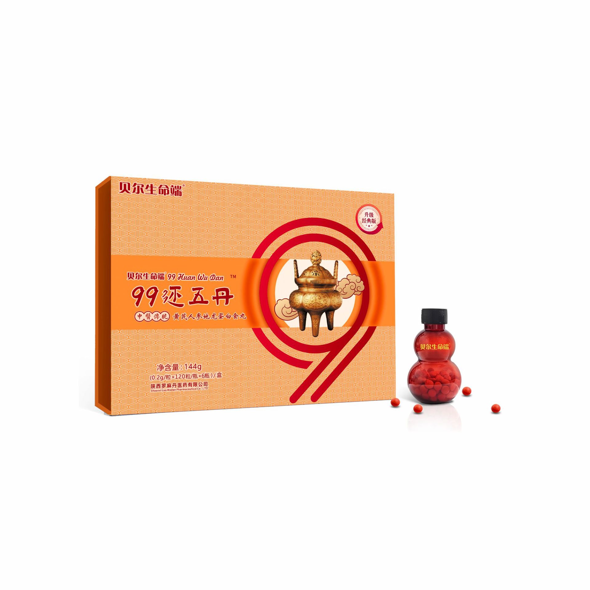 Astragalus Ginseng Herbal Honey Pills Huang Qi Ren Shen 144g Traditional TCM Wellness Supplement for Middle-Aged and Senior Adults - Image 5