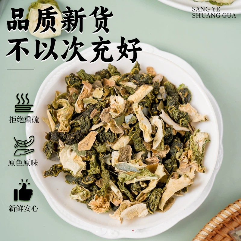 Mulberry Leaf Bitter Melon Winter Melon Tea 60g Herbal Blend for Daily Brewing - Image 4