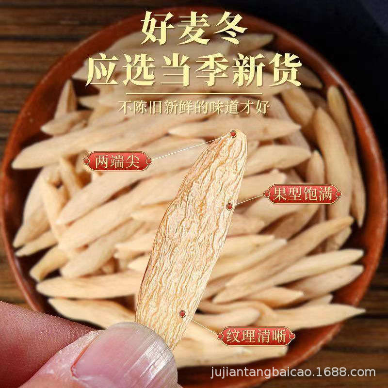 Mai Dong Ophiopogon Root Tea Sichuan Dried Mai Men Dong 500g Bulk Loose Herb for Daily Infusions - Image 2