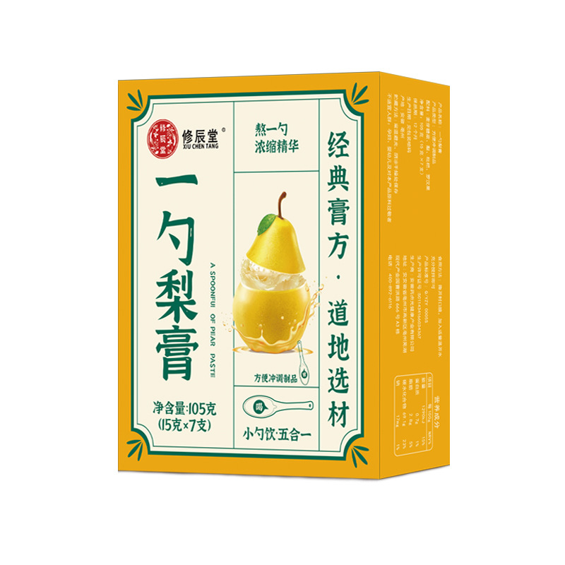 Pear Paste with Loquat and Monk Fruit 105g Portable Spoon Pack Autumn Pear Syrup - Image 5