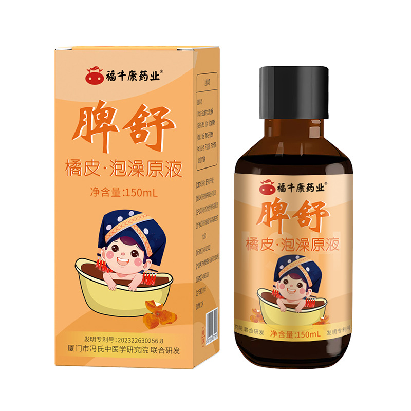 Children Herbal Bath Pack Yao Bath Soak No Boiling Herbal Bath Bag for Kids - Image 5