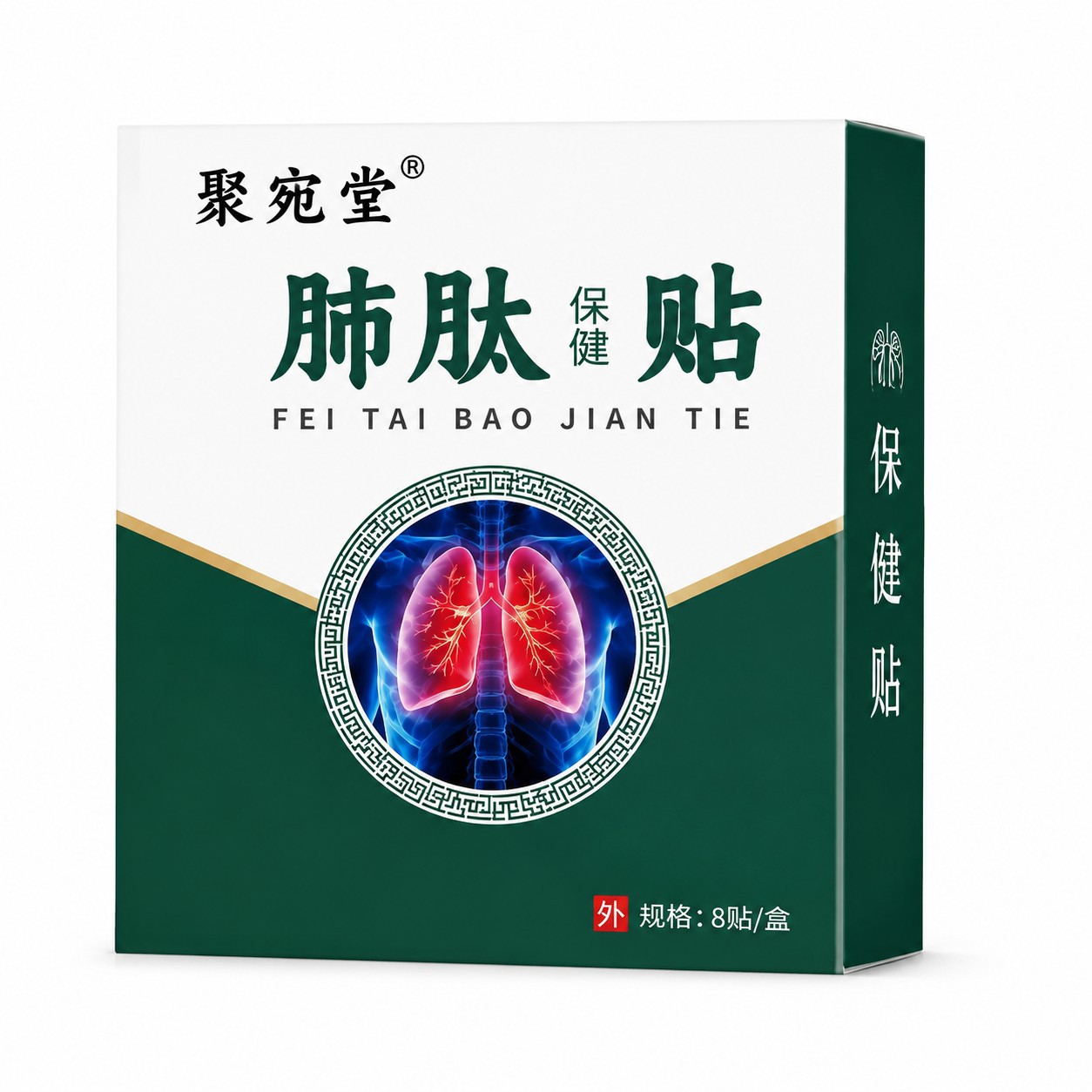 Juwantang Herbal Navel Patch Wormwood Moxa Sticker 8 Patches per Box Gentle Topical Care - Image 5