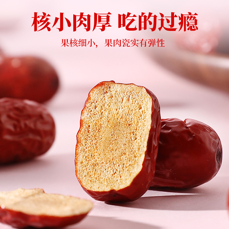 Dried Xinjiang Red Dates Jujube Hui Zao 1kg Gift Box Sweet Chewy Snack - Image 3