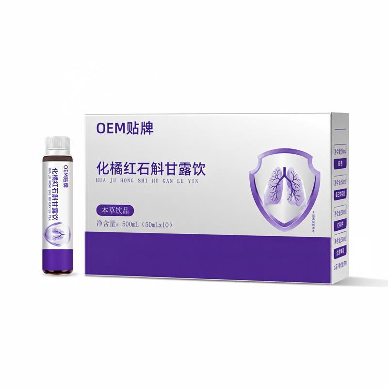 Hua Ju Hong & Tie Pi Shi Hu Drink (Dendrobium officinale) — Fermented Botanical Beverage with Exocarpium Citri Grandis - Image 5