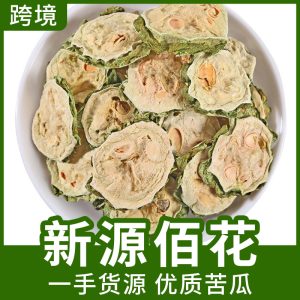 Bitter Melon Slices (Momordica charantia) — Dried Ku Gua Food Herb for Tea & Soup