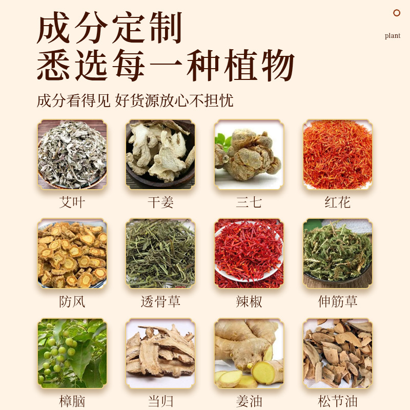 Nanjing Tongrentang Mugwort Knee Patch Ai Cao Tie Moxibustion Sticker for Knee Care Multiple Sizes - Image 2