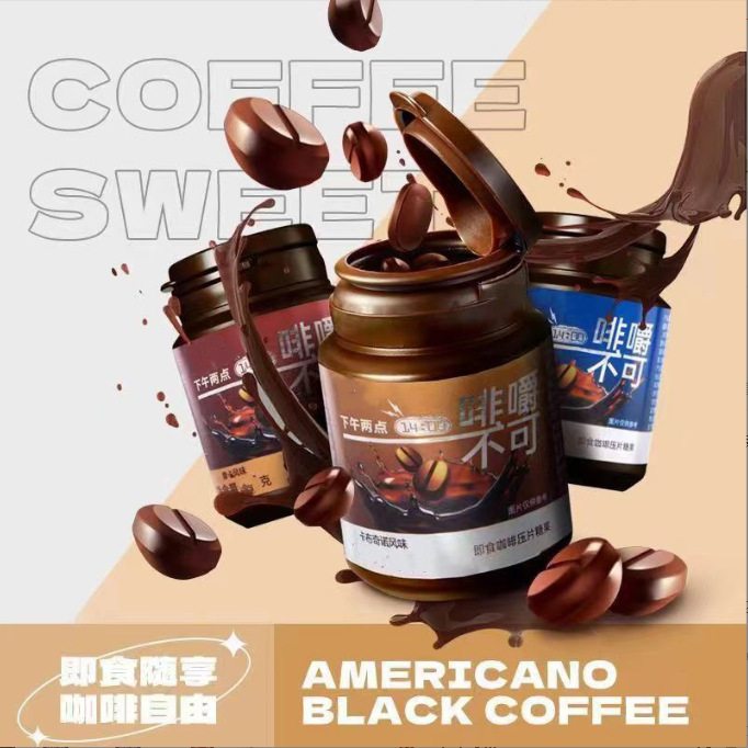Coffee Compressed Tablets Chewable Coffee Candy Latte Flavor Sugar Free 56g - Image 3