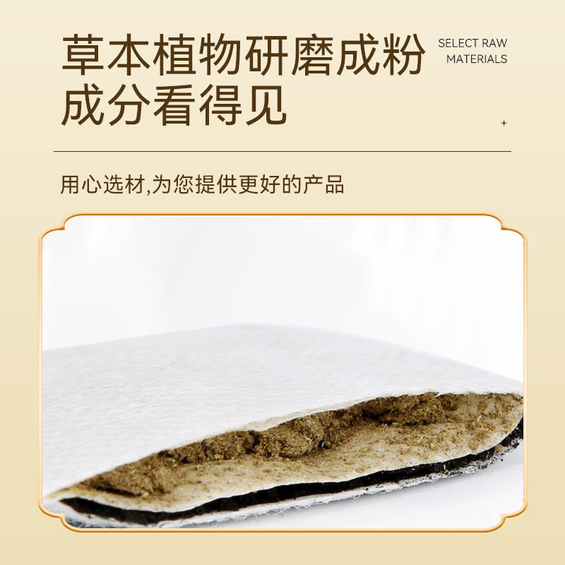 Mugwort Self-Heating Moxa Patch 5 Patches Per Box Warming Herbal Body Patch - Image 4