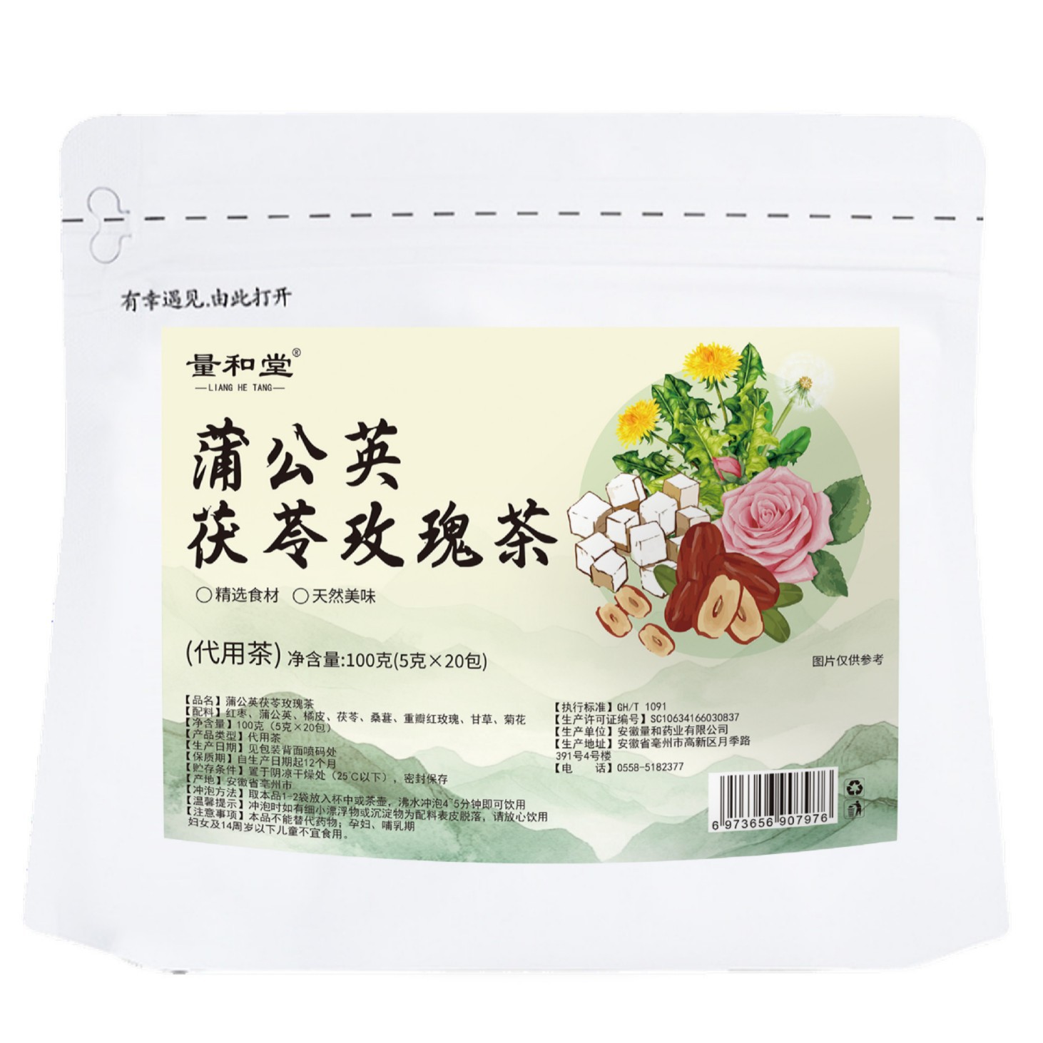 Dandelion Poria Rose Tea Bags 100g 20 Pyramid Sachets Daily Herbal Infusion - Image 5