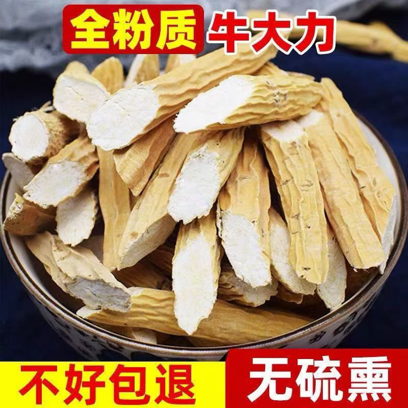 Dried Millettia Root Niu Da Li 500g Guangxi Sun-Dried Herb for Soup and Herbal Wine - Image 2