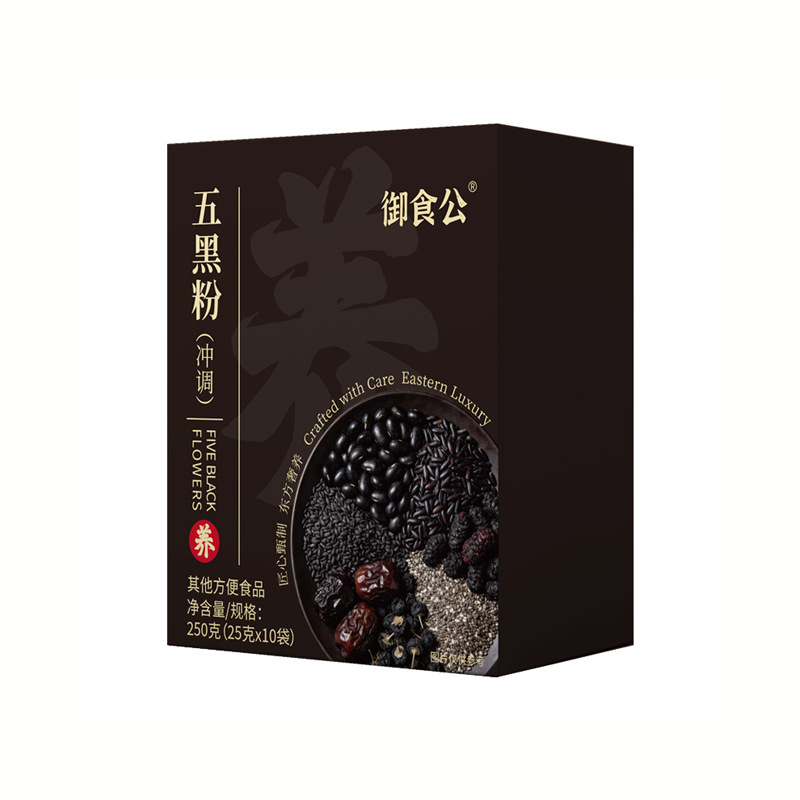 Five Black Herbal Powder Wu Hei Fen Black Sesame Mulberry Black Rice Black Bean Black Goji Drink Mix 250g 10 Sticks - Image 5