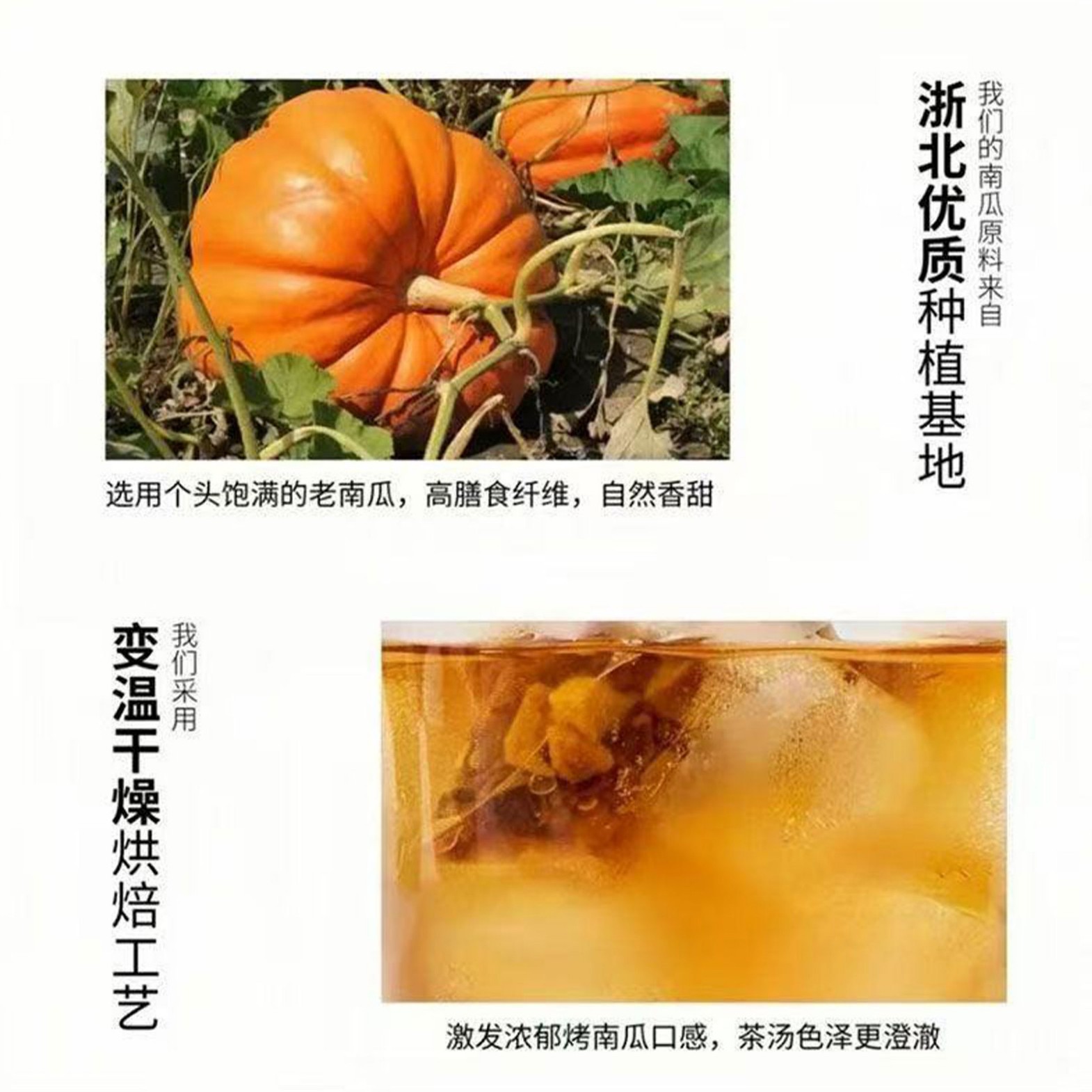 Pumpkin Pineapple Coconut Herbal Tea Nan Gua Feng Li Ye Xiang Cha 140g 10 Teabags Sugar Free Hot Brew Fruit Tea - Image 3