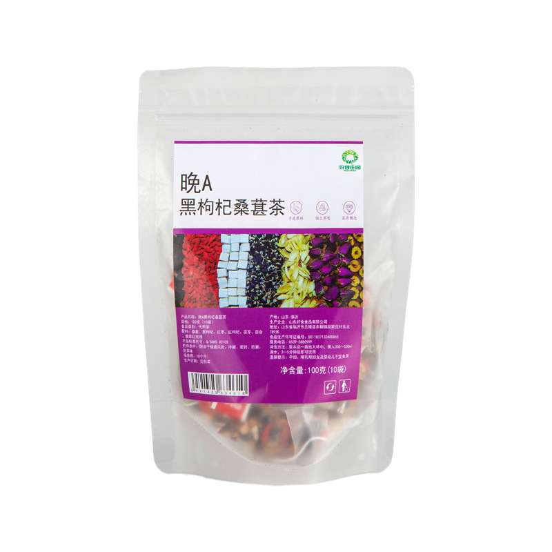 Evening Black Goji Mulberry Tea 100g Triangular Tea Bags Sugar Free Herbal Blend - Image 5