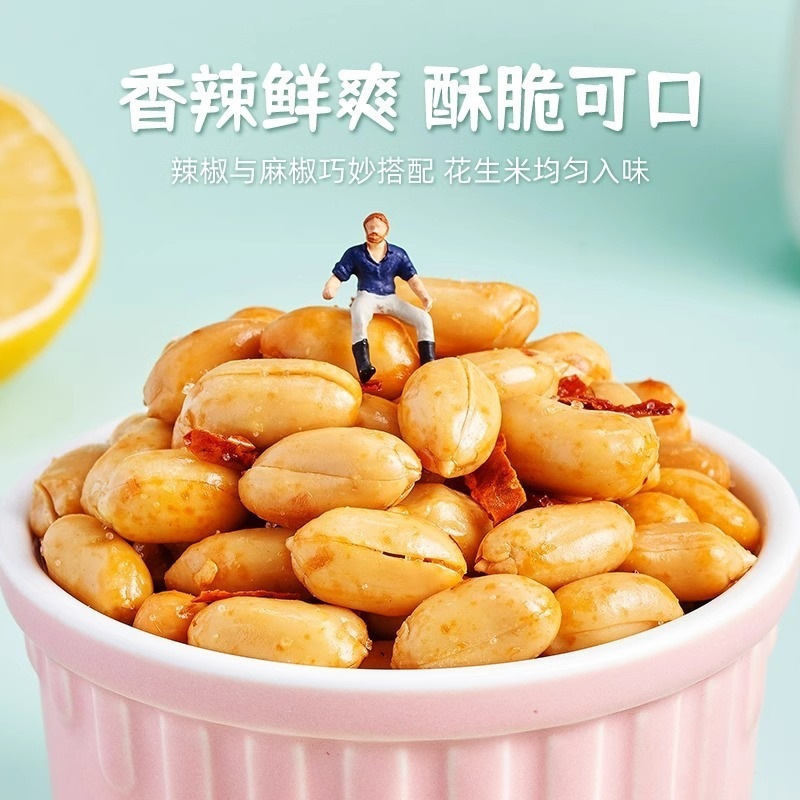 Roasted De-Oiled Peanuts Hua Sheng Mi 500g Can Crispy Snack for Drinks and Cooking - Image 3