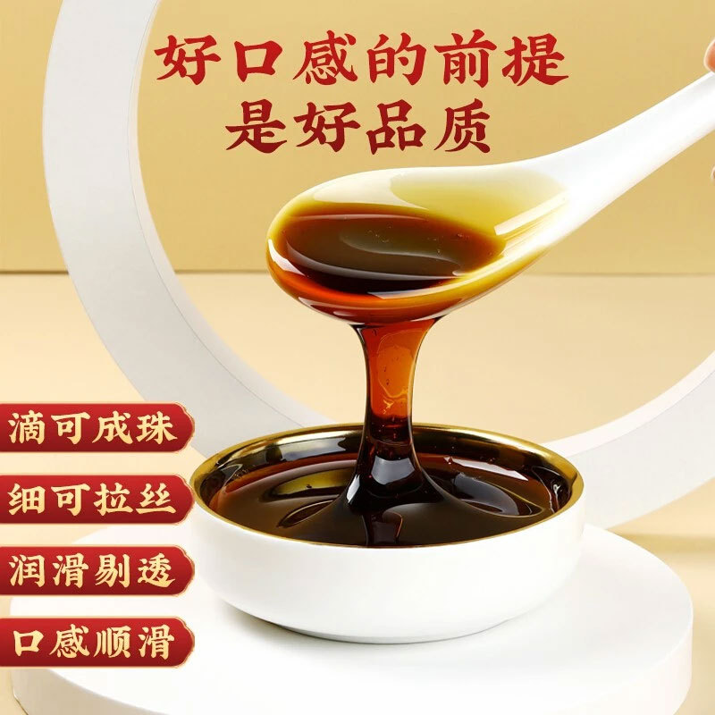 Pipa Qiuli Gao (Loquat & Pear Herbal Paste) — Traditional Slow-Simmered 300g Jar - Image 2