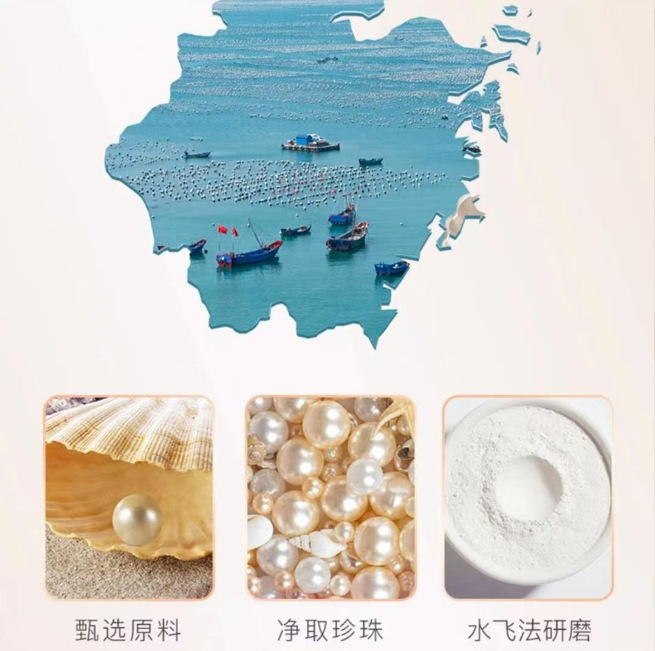 Natural Pearl Powder Zhen Zhu Fen 220g Jar Fine Topical and Edible Grade - Image 2