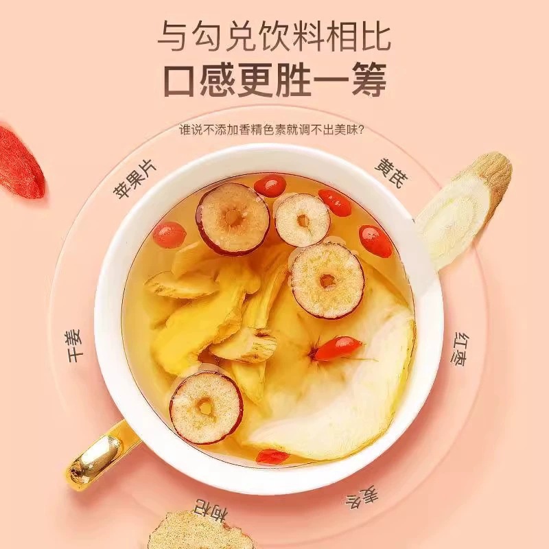 Apple Astragalus Tea Beauty Water Yuan Qi Herbal Blend Cold Brew Fruit Tea 100g - Image 4