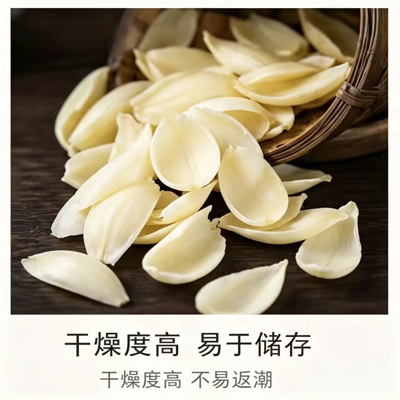 Dried Longya Lily Bulb Slices Bai He Natural Sun Dried 1000g for Soup Tea and Congee - Image 4
