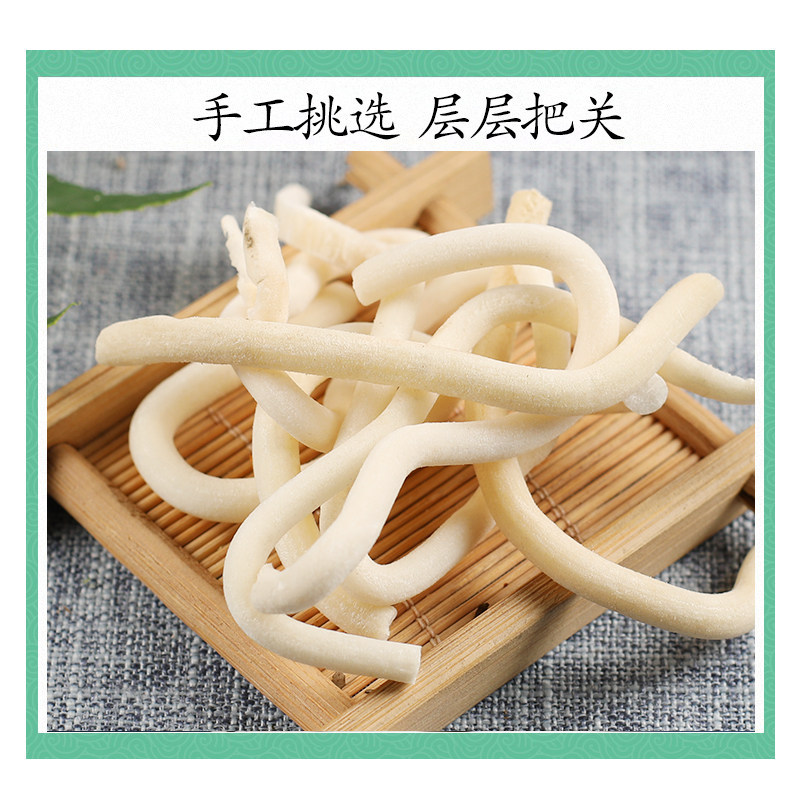 Wild Tongcao Rice Paper Pith 500g Dried Tetrapanax Papyrifer Pith for Soup and Decoction - Image 3
