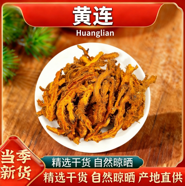 Dried Coptis Root Slices Huang Lian 黄连 TCM Bitter Herb Decoction Pieces 100g - Image 2