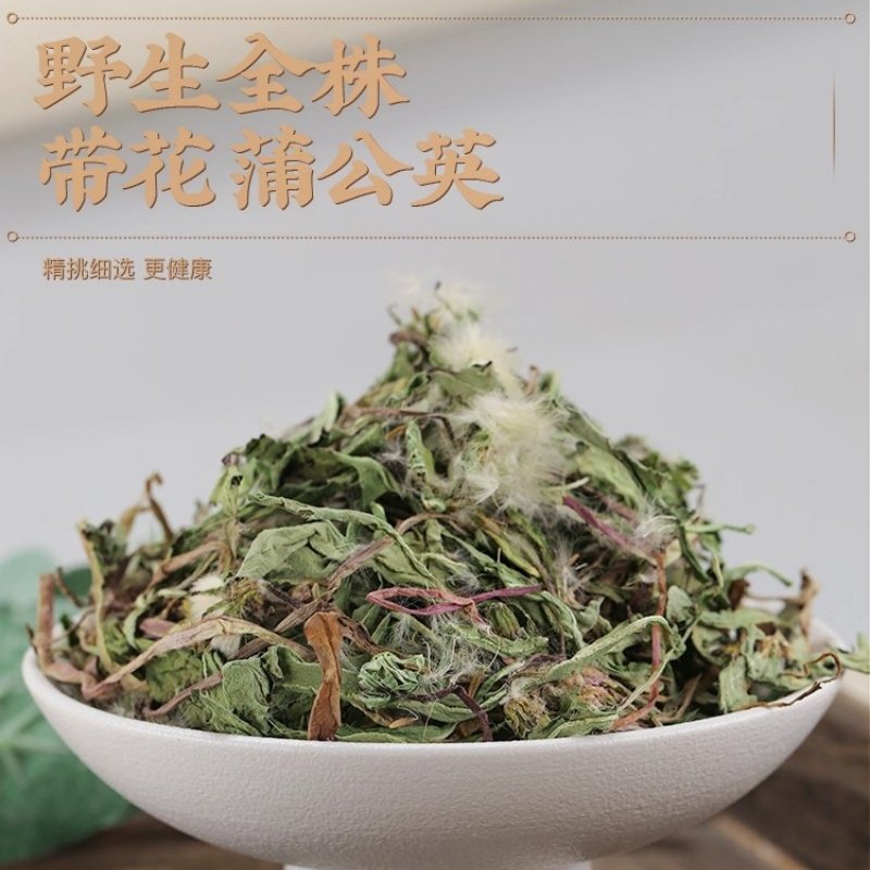 Dried Dandelion Root and Leaf Whole Plant 500g Wild-Harvested Pugongying Herbal Tea Ingredient - Image 2