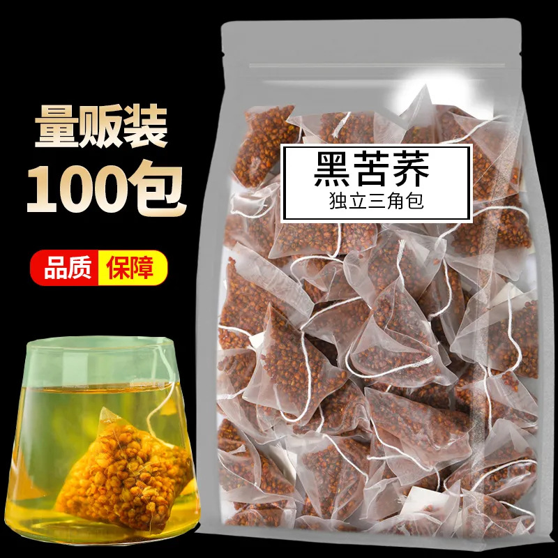 Black Tartary Buckwheat Tea Bags Individually Wrapped Roasted Herbal Tea 5g x 100 Packets - Image 2