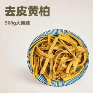 Sichuan Huang Bai (Phellodendron Bark) — Dried Herbal Decoction Pieces, 500g