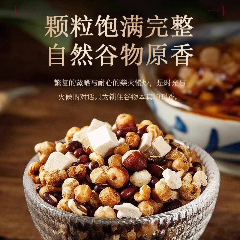 Red Bean & Coix Tea (Adzuki, Coix, Poria, Euryale) — Triple-Steamed Summer Wellness Herbal Tea, 350g Jar - Image 3
