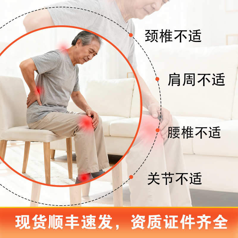 Yao Benren Pain Relief Recovery Balm External Herbal Ointment for Waist Joint and Knee Massage 20g - Image 2