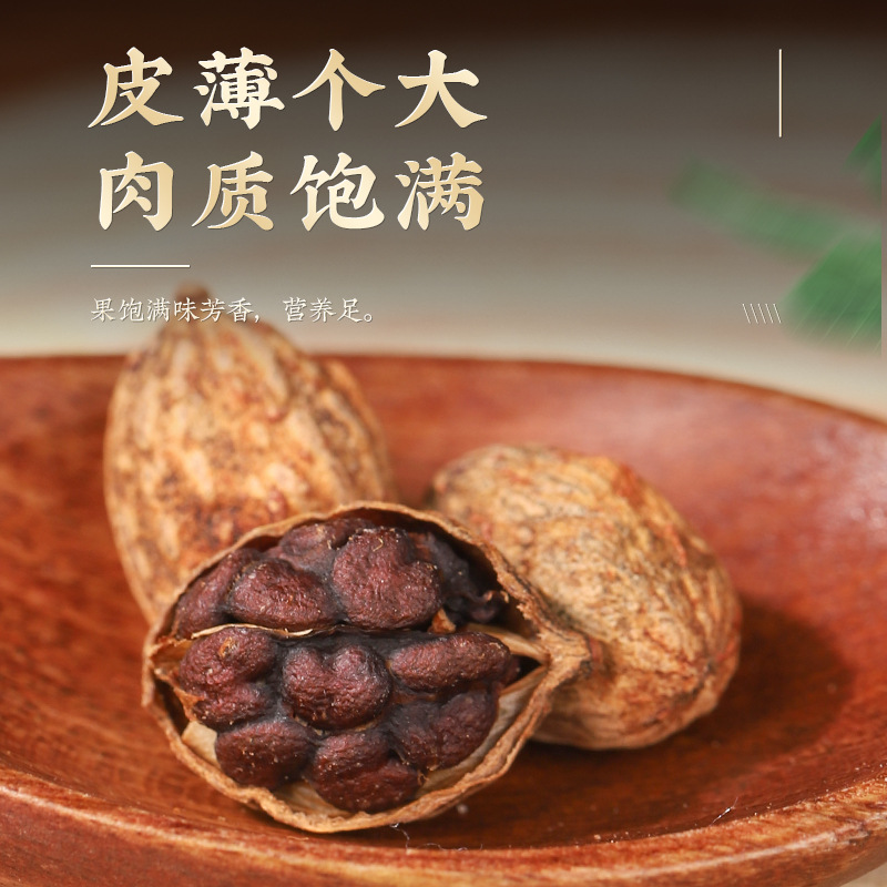 Yi Zhi Ren Dried Alpinia Oxyphylla Fruit 50g Bottle Traditional Chinese Herb for Decoction and Culinary Use - Image 3
