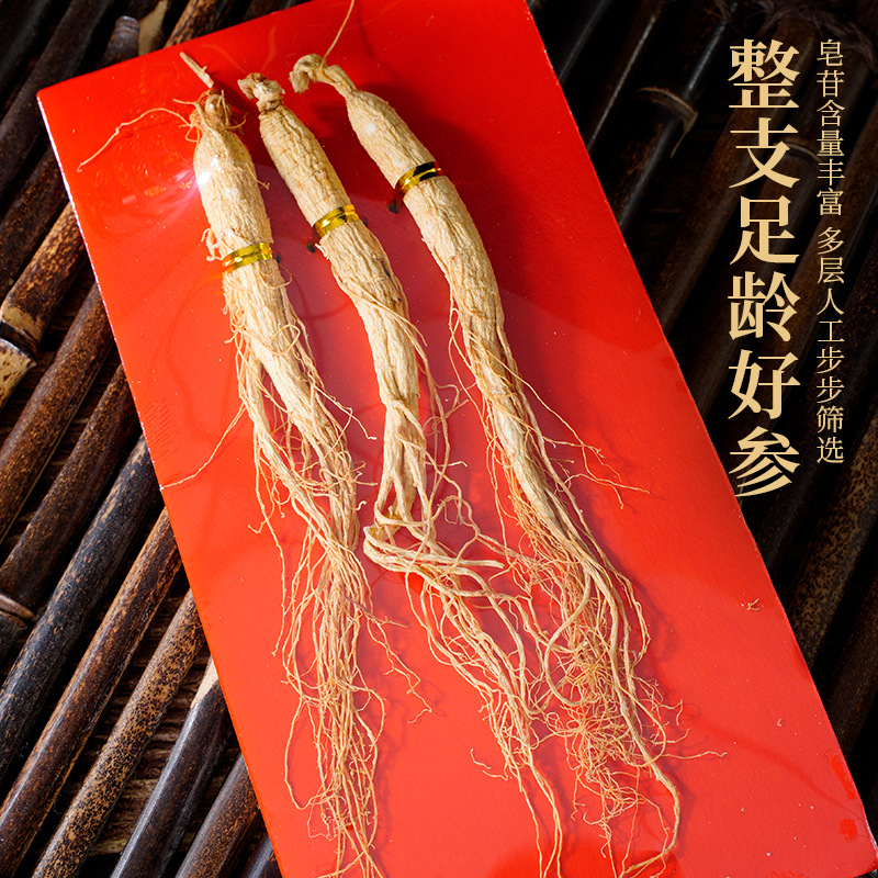 Changbai Mountain Whole Root Sun-Dried Ginseng Gift Box 40g Traditional Herbal Tonic - Image 3