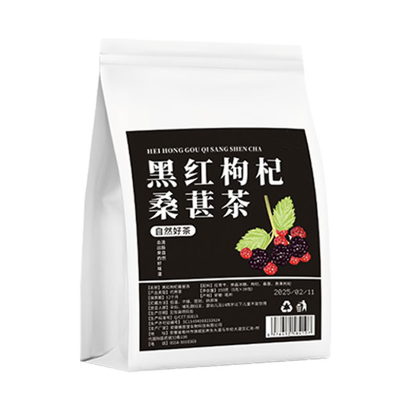 Black & Red Goji Mulberry Tea (Lycium barbarum & Morus alba) — Triangle Sachets, 25 Count - Image 5