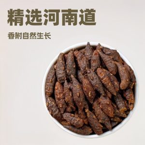 Xiang Fu Slices (Cyperus rotundus) — Vinegar-Processed Cyperus Rhizome, 500g
