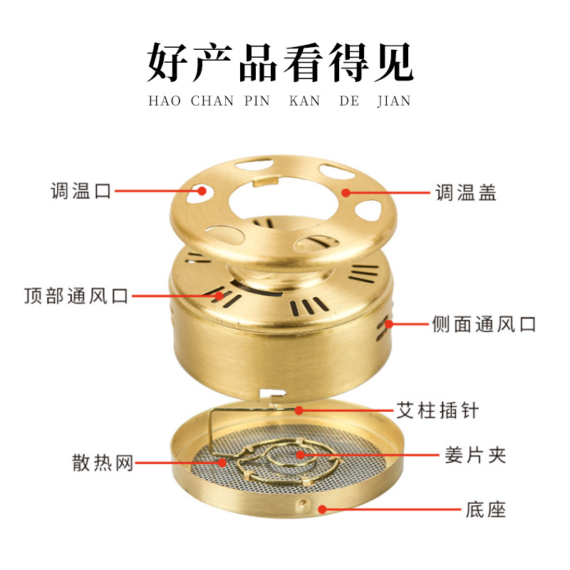 Copper Moxibustion Box Portable Ai Jiu 艾灸 Device Adjustable Temperature Home Use Moxa Stick Holder - Image 3