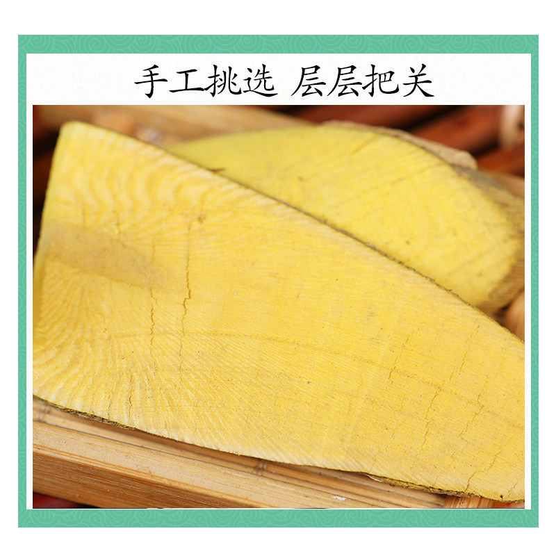Wild Mahonia Stem Gonglao Mu Dried Herb 500g Traditional TCM Decoction Pieces - Image 3