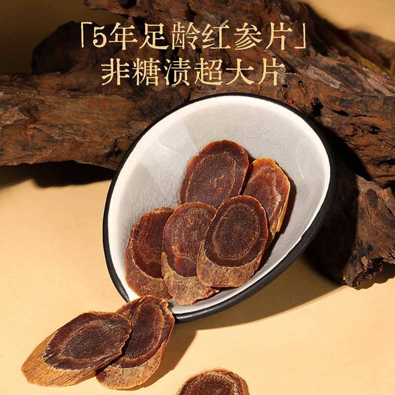 Five-Herb Tonic Gift Box with American Ginseng Dendrobium and Deer Antler Slices 210g - Image 3